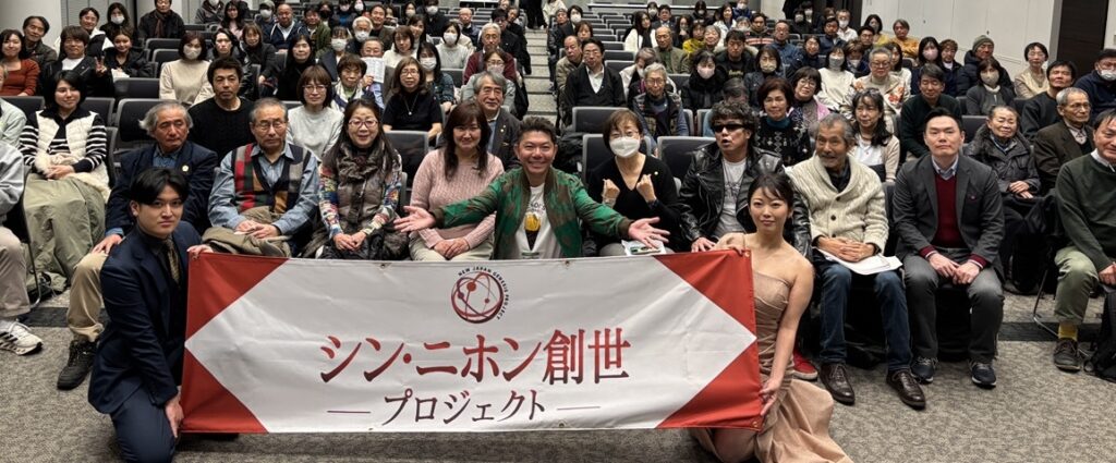 泉忠司のシン・ニホン創世プロジェクト